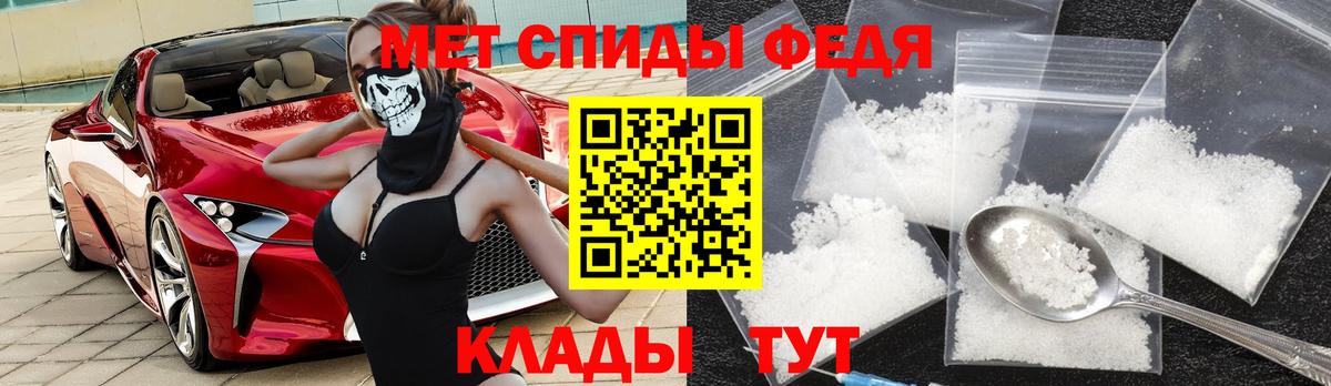 АМФ  Вход с VPN  Углич  Amphetamine 97% 
