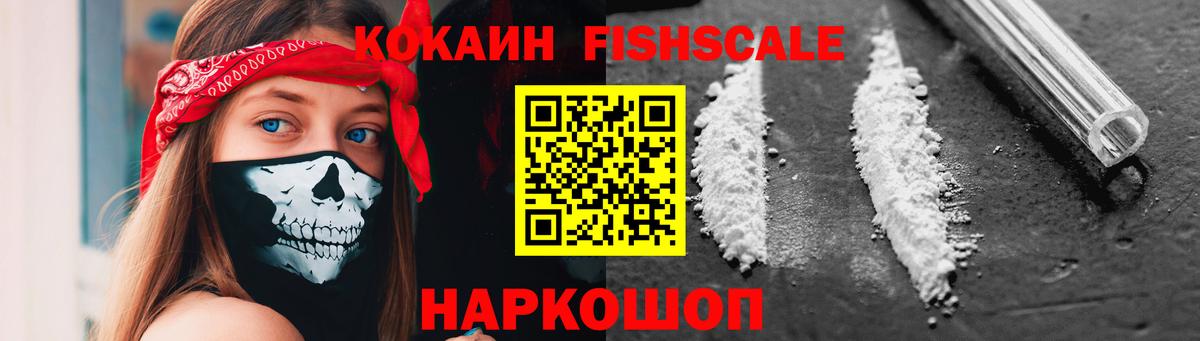 COCAIN 98% Углич