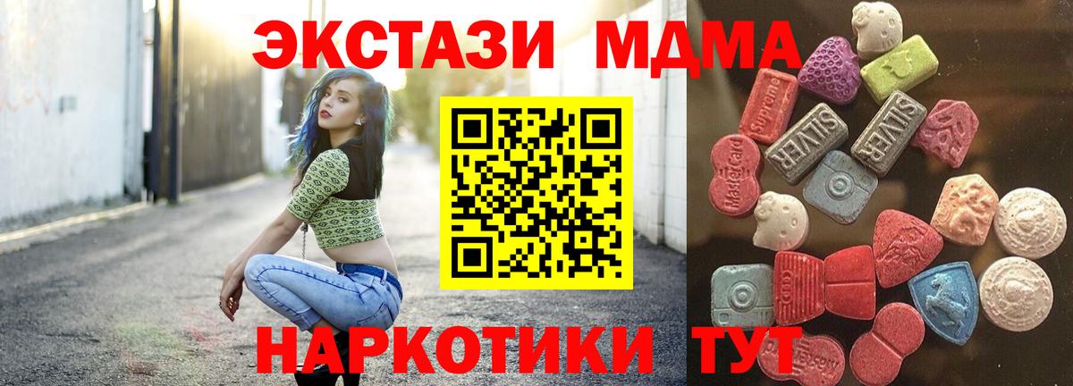 сколько стоит  Экстази диски  Вход с VPN  Углич  Ecstasy 