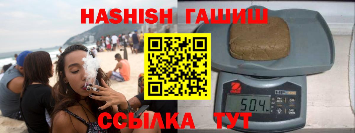 Гашиш индика сатива Углич