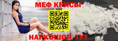 эйфоретик Обь