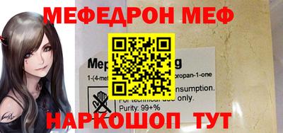 метамфетамин Нягань
