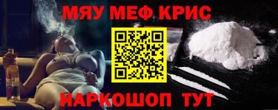 герыч Обнинск