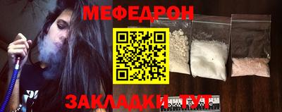 эйфоретик Обь