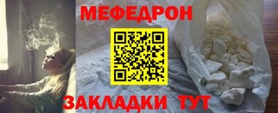 метамфетамин Нягань