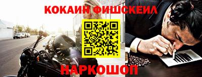 эйфоретик Обь