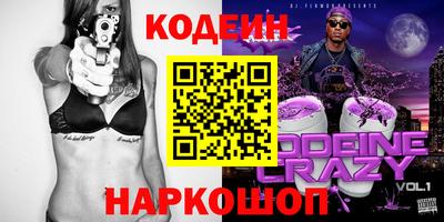 эйфоретик Обь