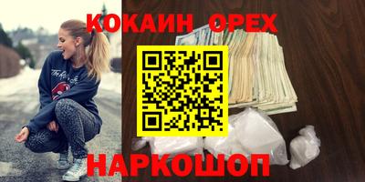 эйфоретик Обь