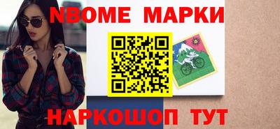 герыч Обнинск