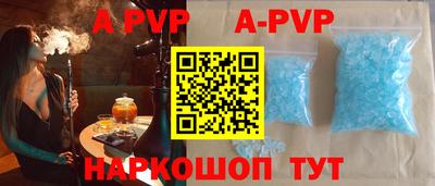 герыч Обнинск
