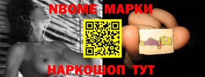 герыч Обнинск