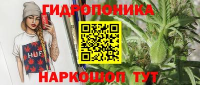 герыч Обнинск
