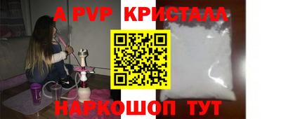 метамфетамин Нягань