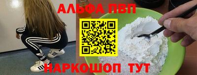 герыч Обнинск
