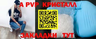 метамфетамин Нягань