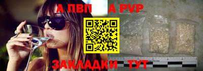 герыч Обнинск