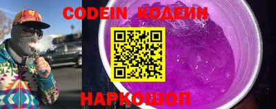 эйфоретик Обь