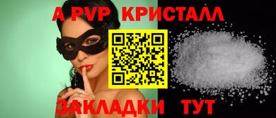 метамфетамин Нягань