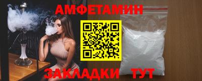 герыч Обнинск