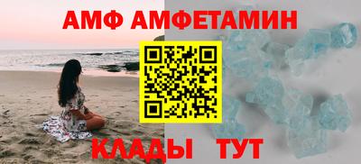 герыч Обнинск