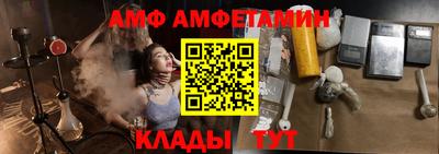 герыч Обнинск