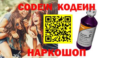 герыч Обнинск