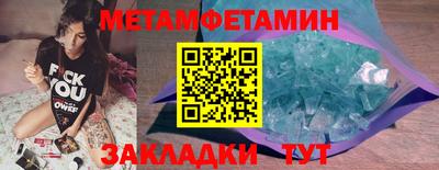 герыч Обнинск