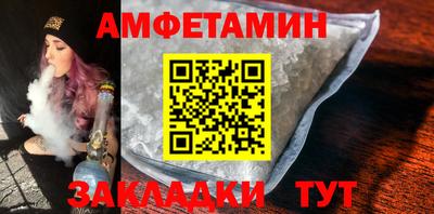 эйфоретик Обь