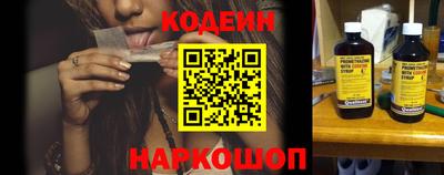 эйфоретик Обь