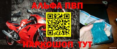 метамфетамин Нягань