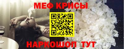 эйфоретик Обь
