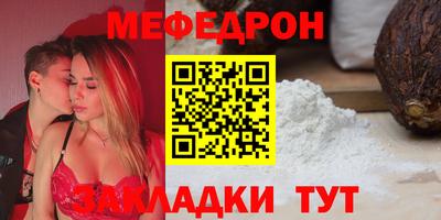 метамфетамин Нягань