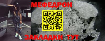 эйфоретик Обь