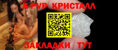 метамфетамин Нягань