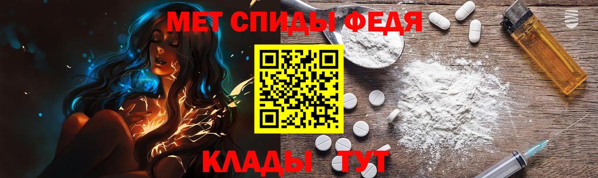 Метамфетамин кристалл Углич