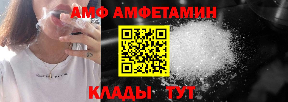 Первитин  Метамфетамин Декстрометамфетамин 99.9%  Вход с VPN  Углич 
