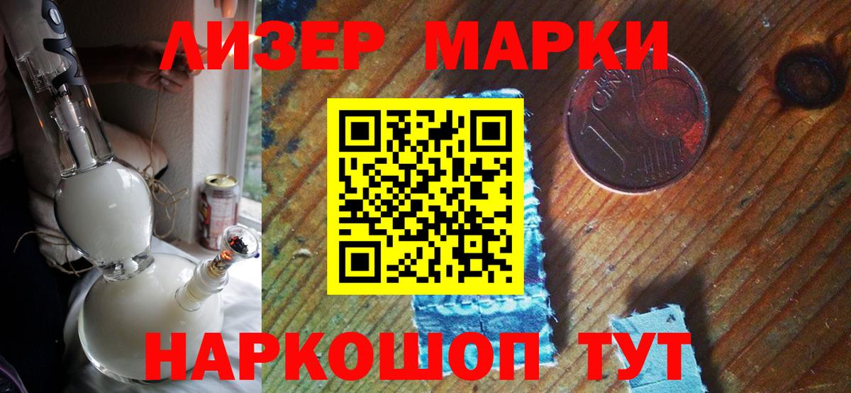как найти наркотики  Марки 25I-NBOMe 1,5мг  Углич  Марки NBOMe  Вход с VPN  Марки 25I-NBOMe 1,5мг 