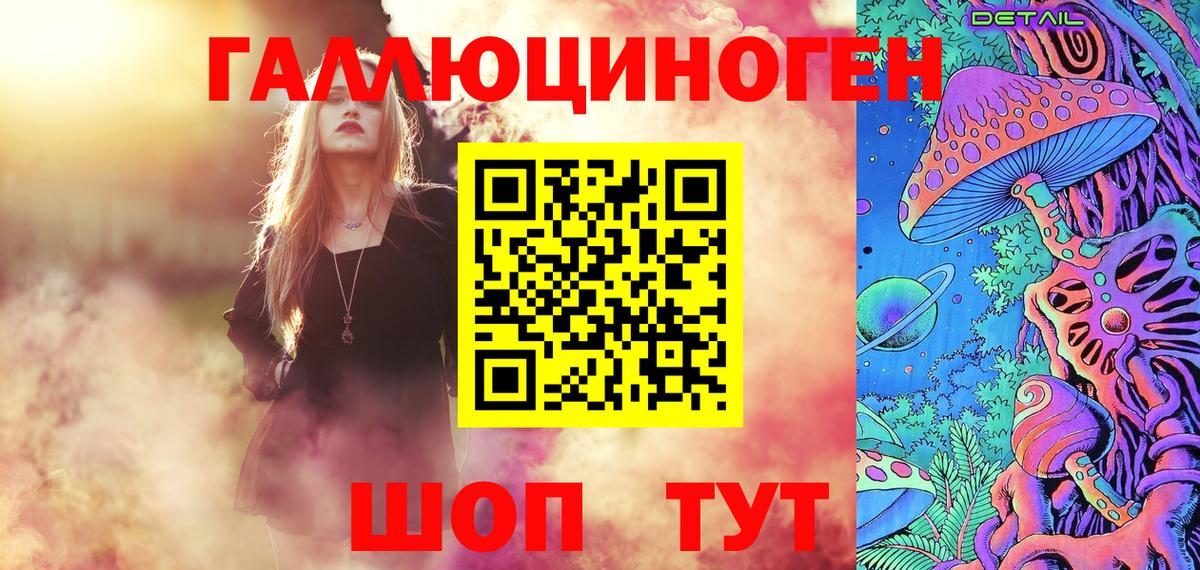 Галлюциногенные грибы мухоморы Углич
