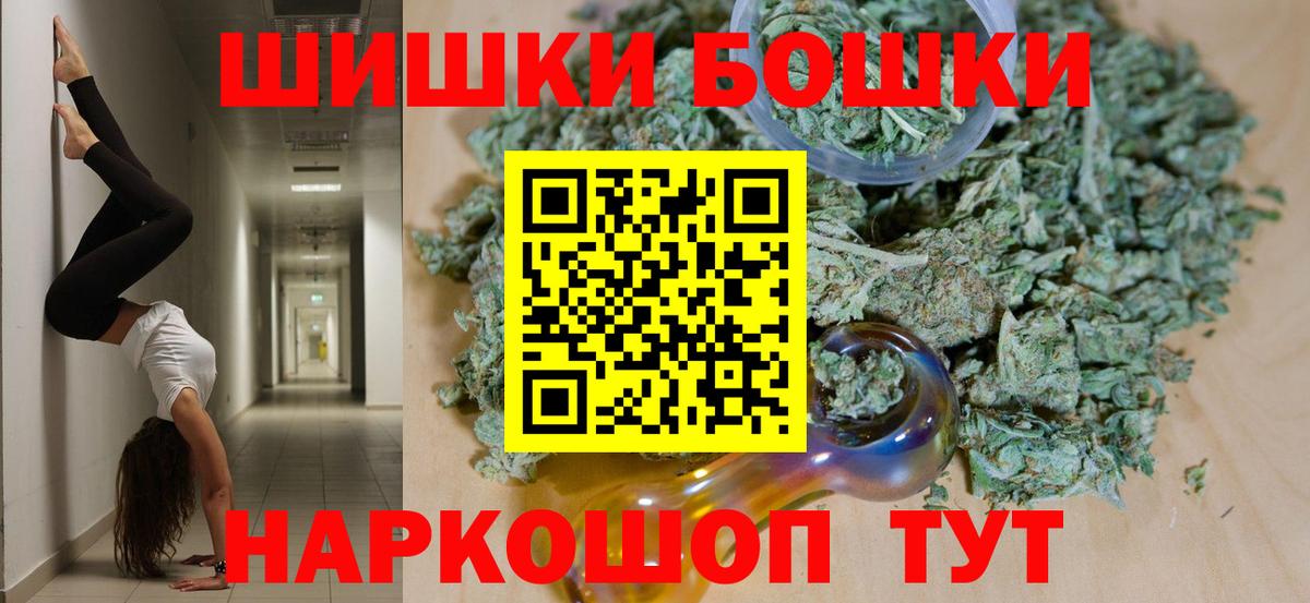 Конопля тримм Углич