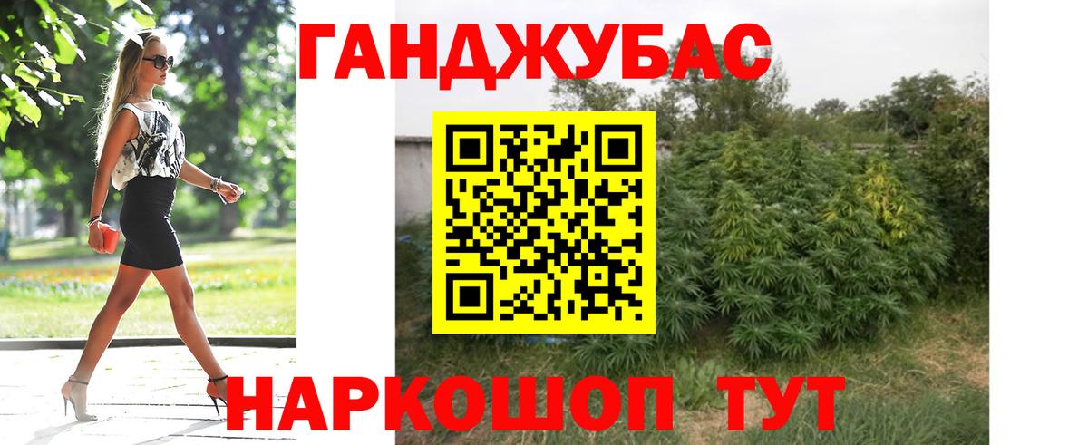 Марихуана марихуана  Вход с VPN  Углич  Конопля марихуана 